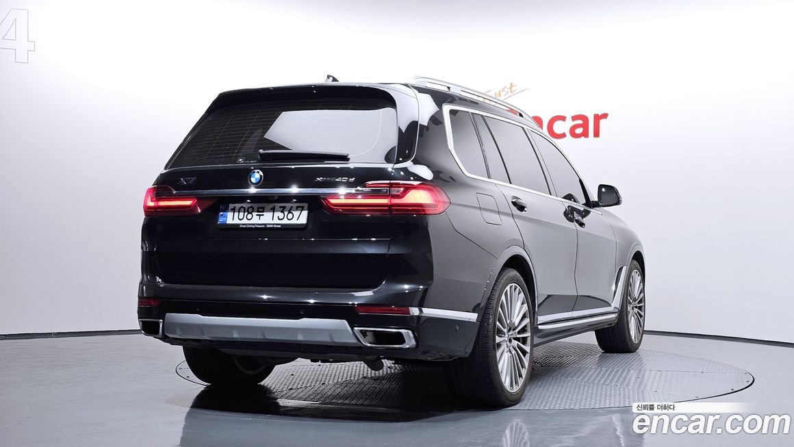 BMW X7 2022