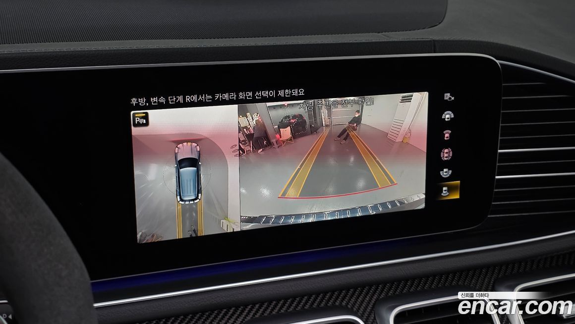 Mercedes-Benz GLE-Class 2023