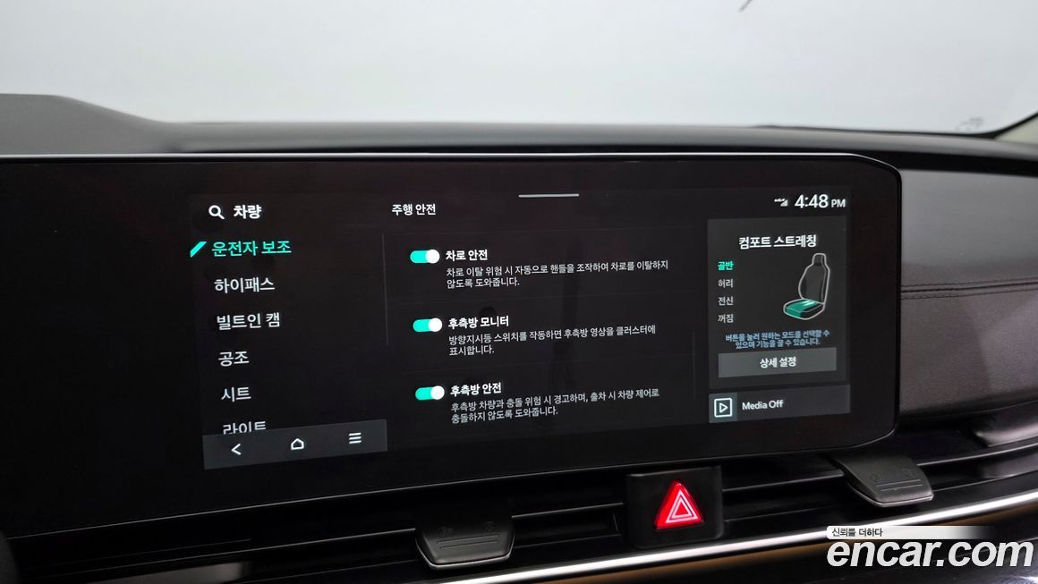 Kia Canival 2024