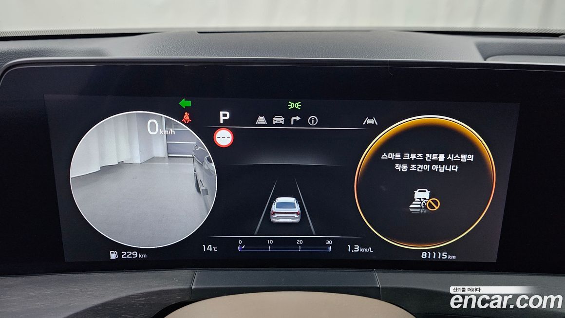 Kia K8 2022