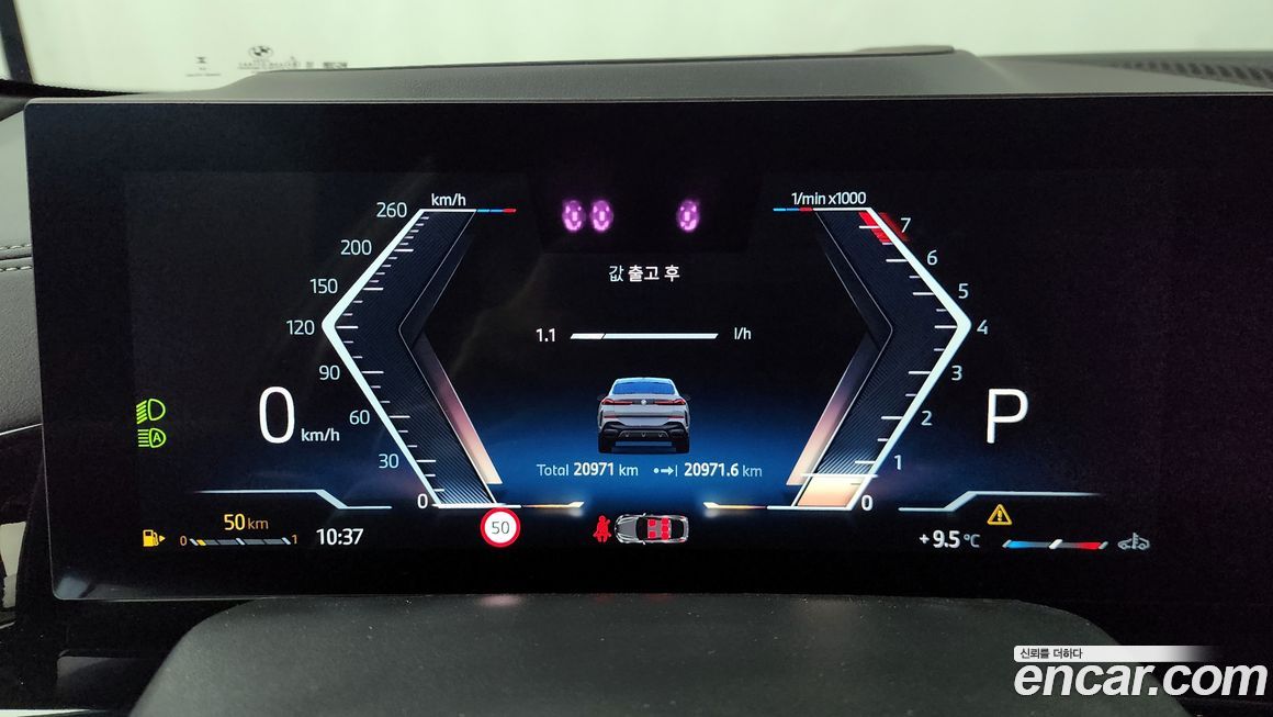 BMW X6 2025
