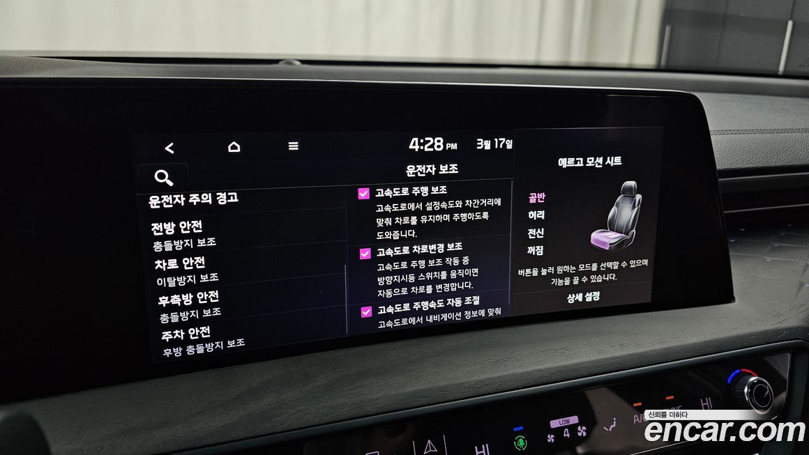 Kia K8 2022
