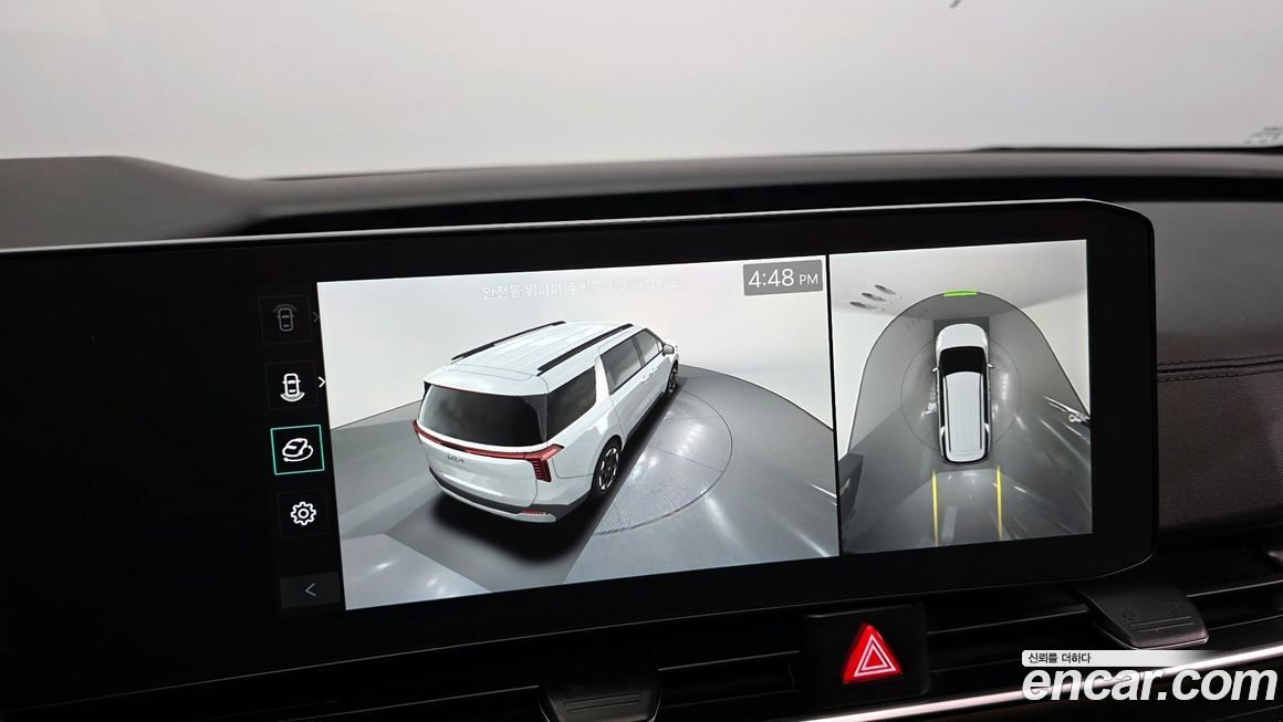 Kia Canival 2024