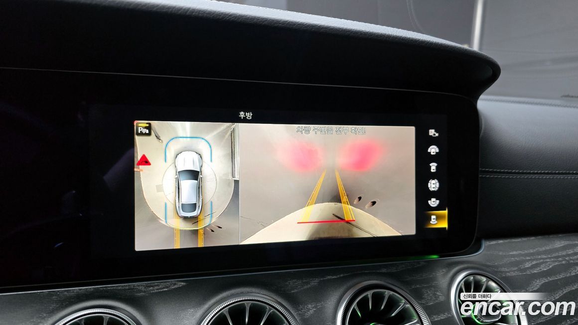 Mercedes-Benz AMG GT 2023