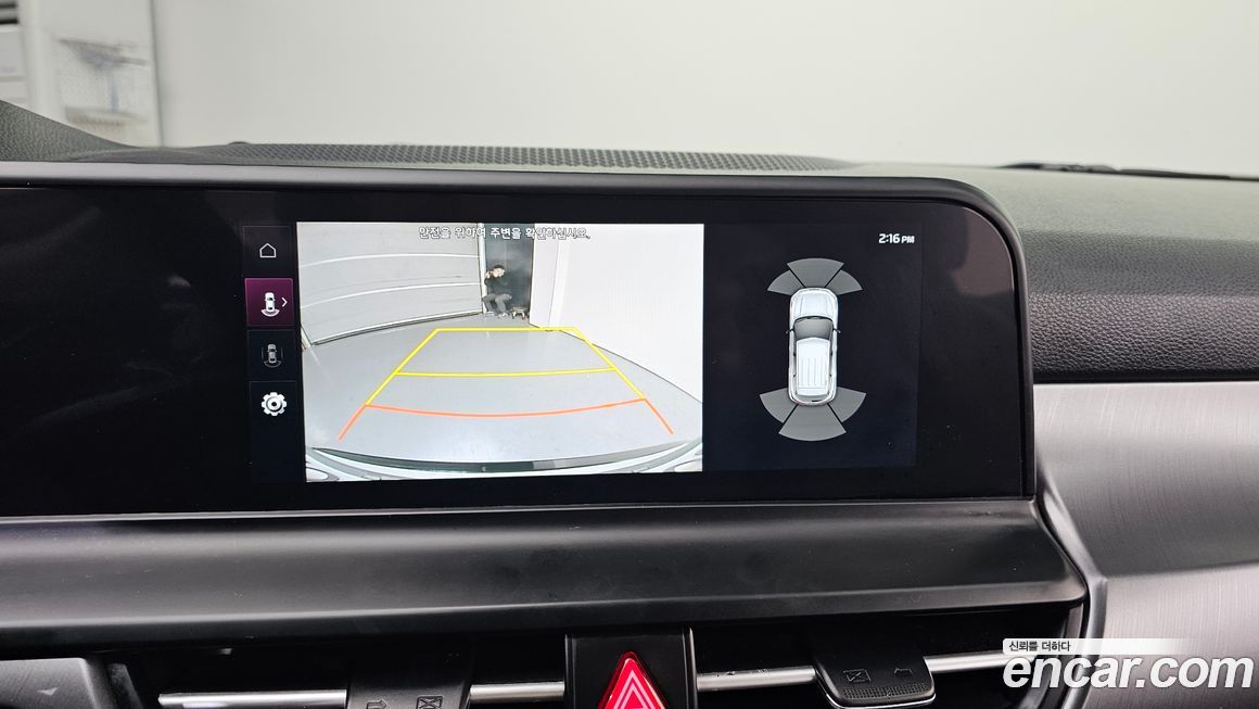 Kia Seltos 2024