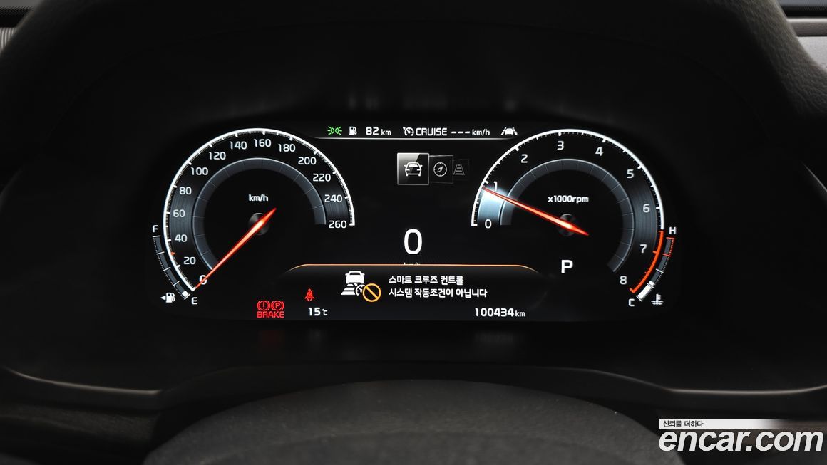 Kia K7 2020