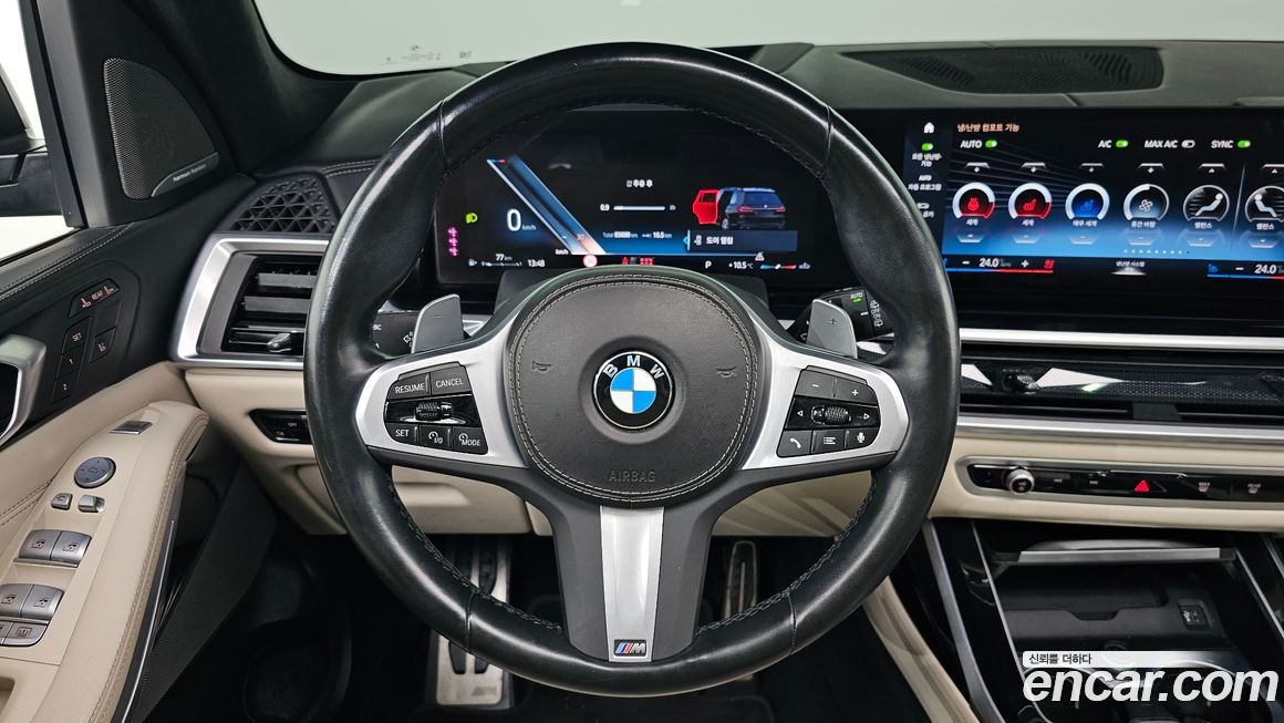 BMW X7 2023