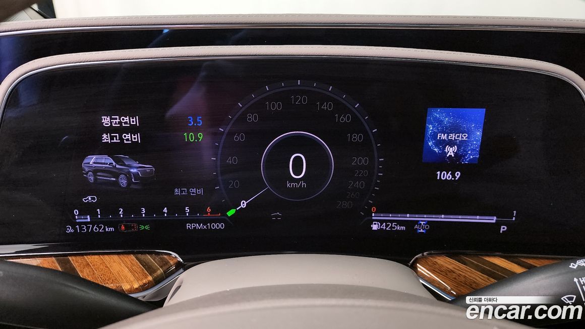 Cadillac Escalade 2023