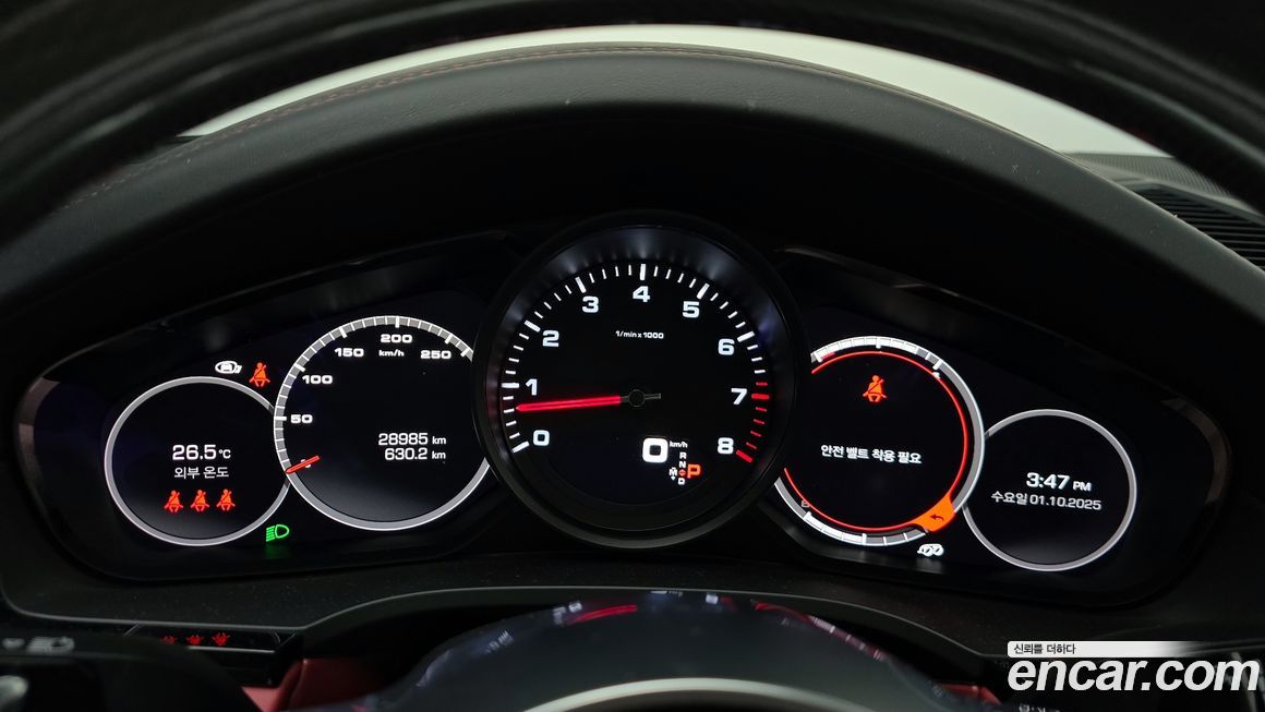 Porsche Cayenne 2021