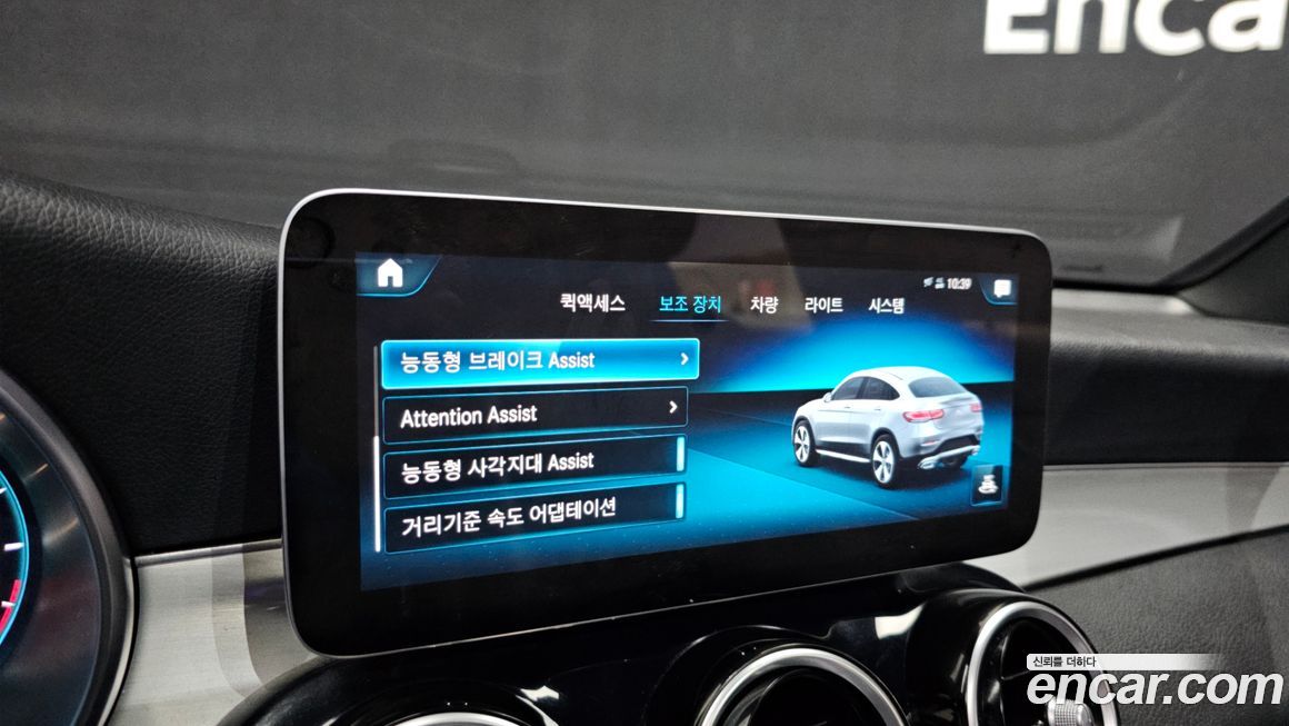 Mercedes-Benz GLC-Class 2021