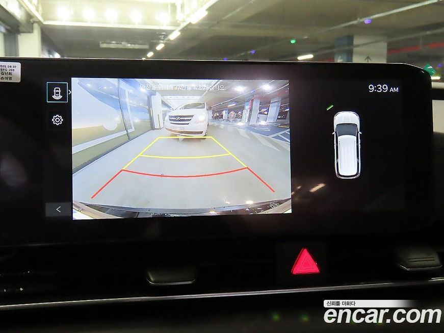 Kia Canival 2026