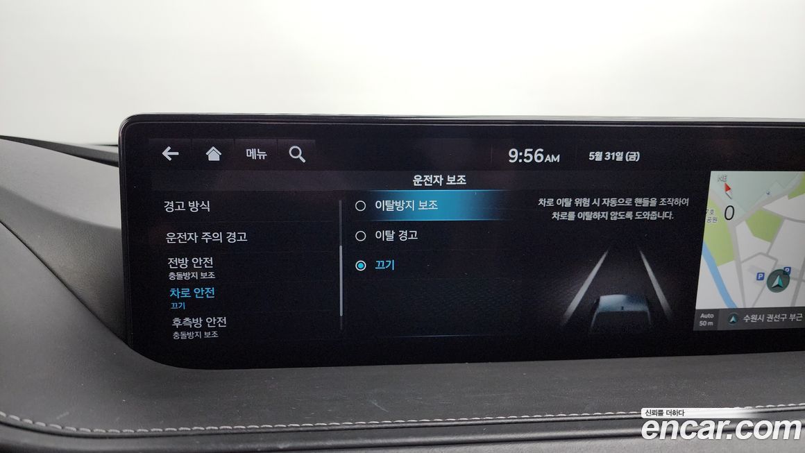 Genesis G80 2023