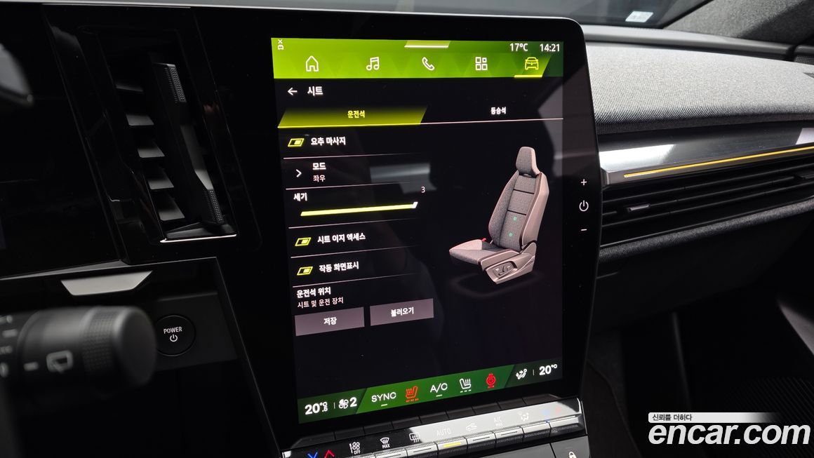 Renault-KoreaSamsung Scenic 2026