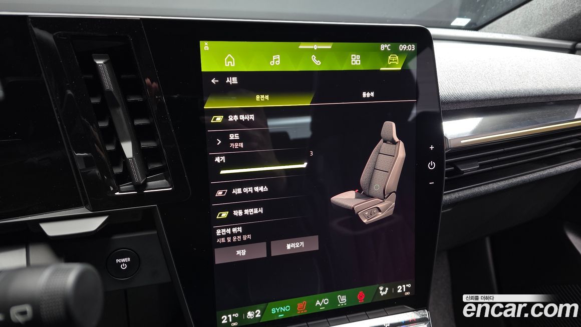 Renault-KoreaSamsung Scenic 2026