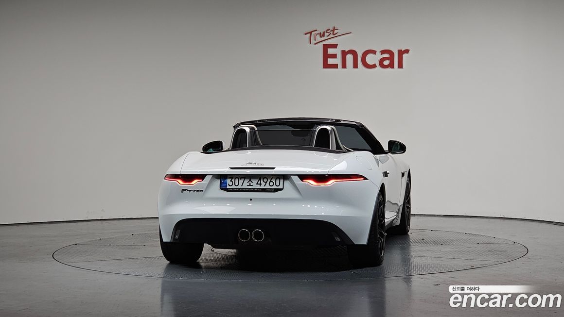 Jaguar F-TYPE 2022