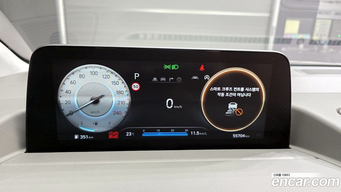Hyundai Staria 2023