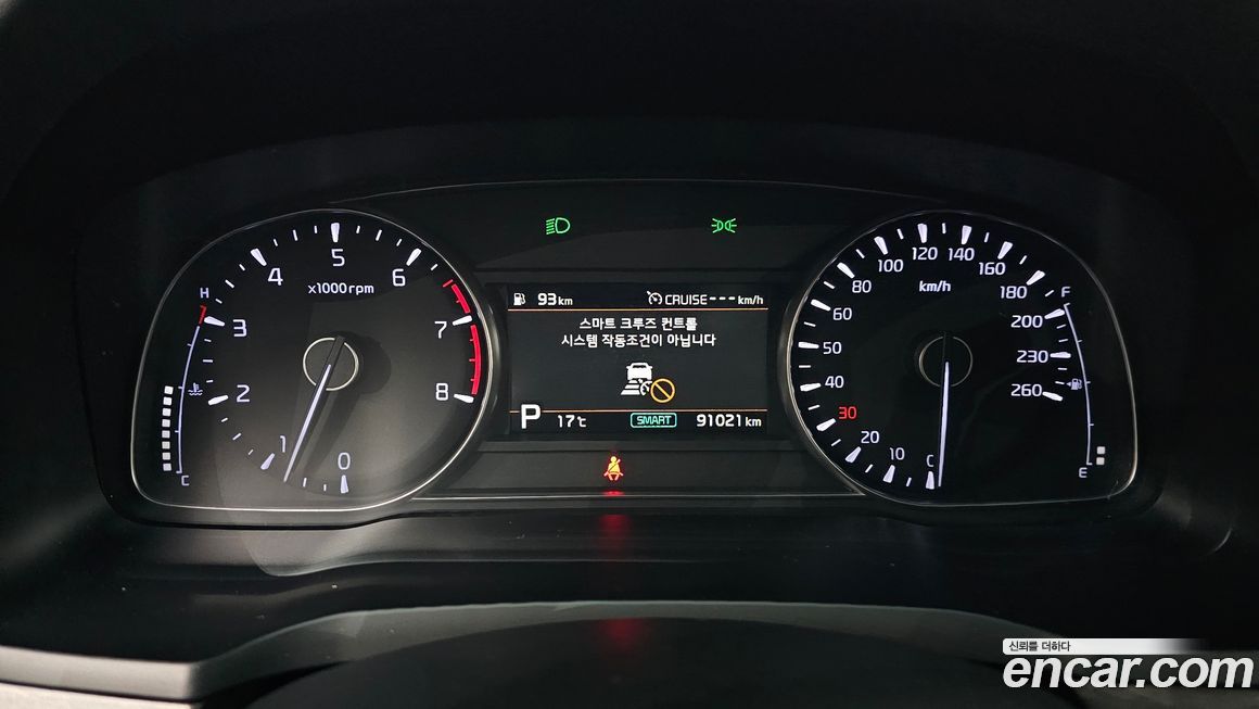 Kia K7 2020