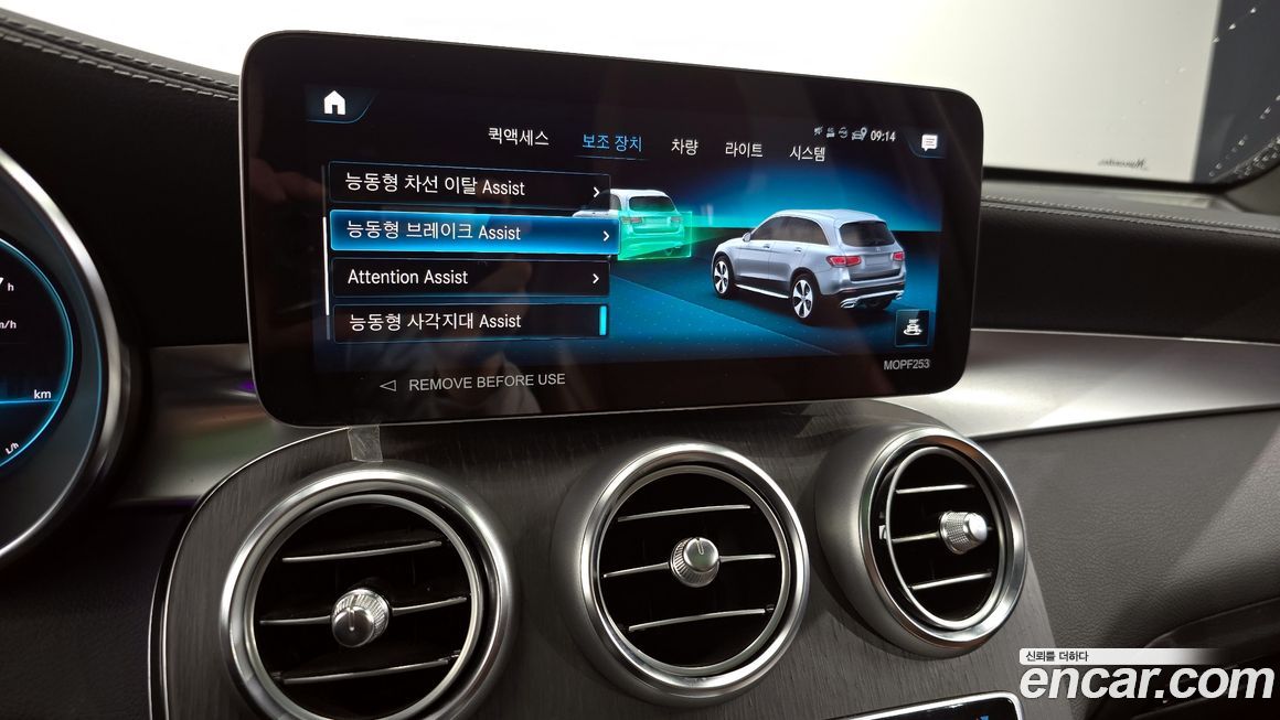 Mercedes-Benz GLC-Class 2022