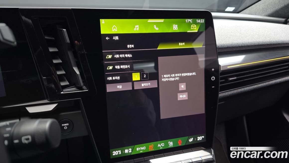 Renault-KoreaSamsung Scenic 2026