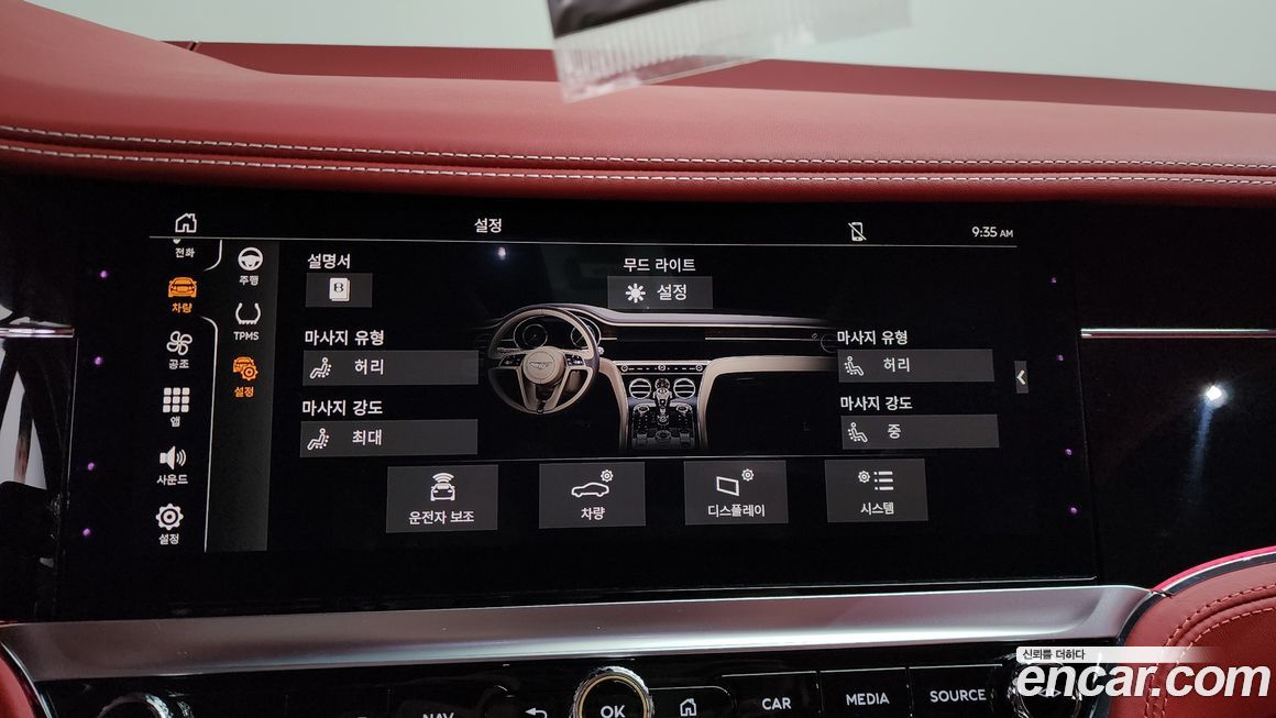 Bentley Continental 2019