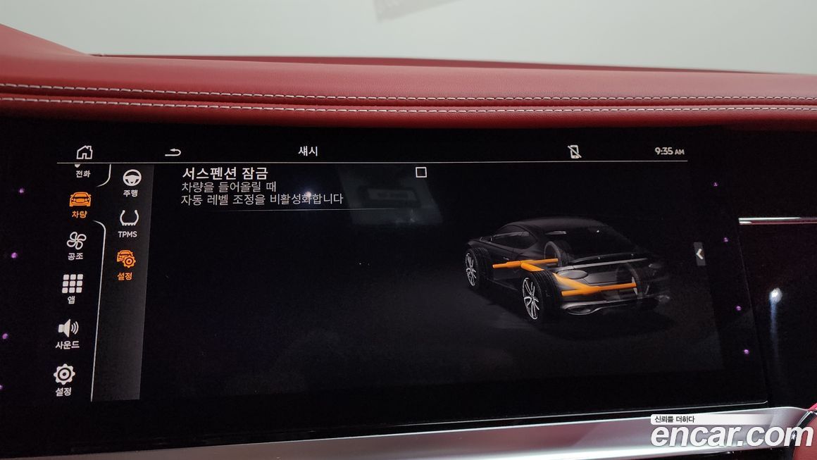 Bentley Continental 2019