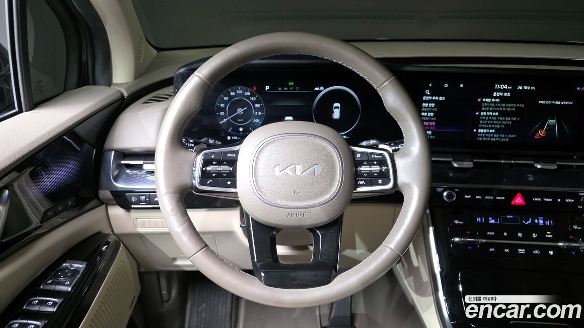 Kia Canival 2023