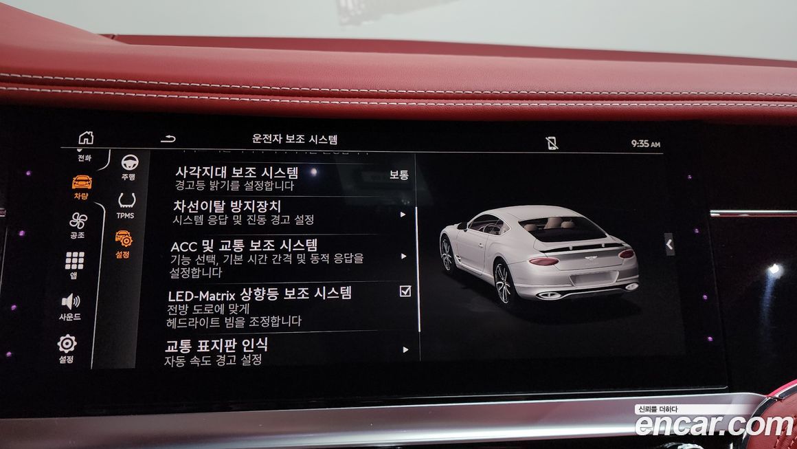 Bentley Continental 2019