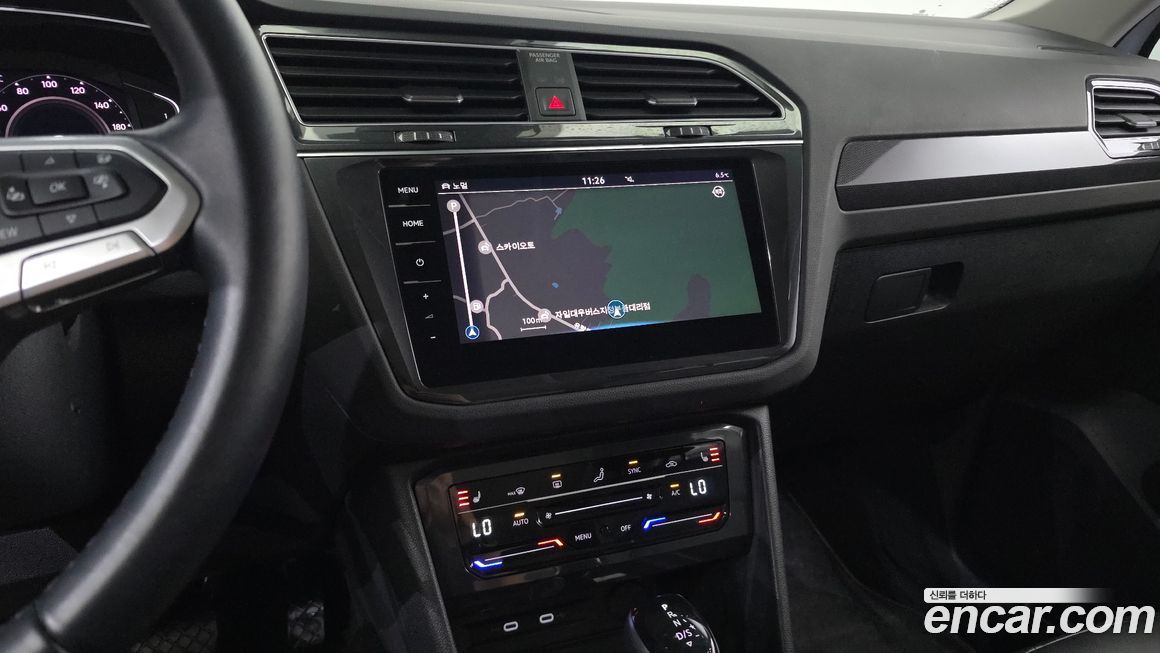 Volkswagen Tiguan 2023