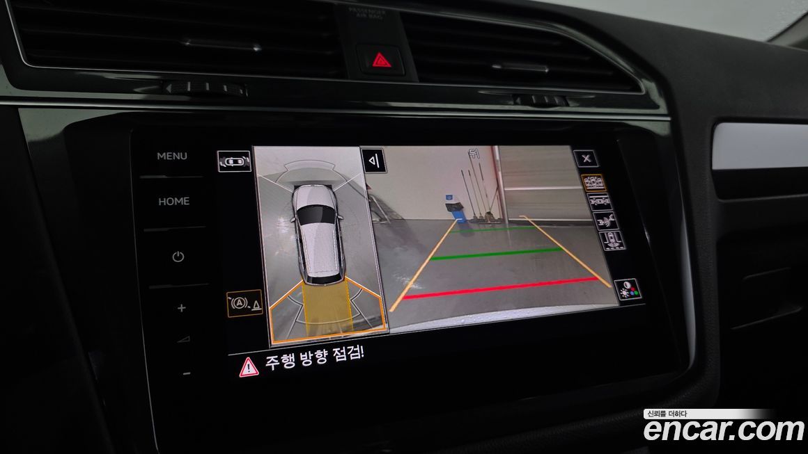 Volkswagen Tiguan 2023