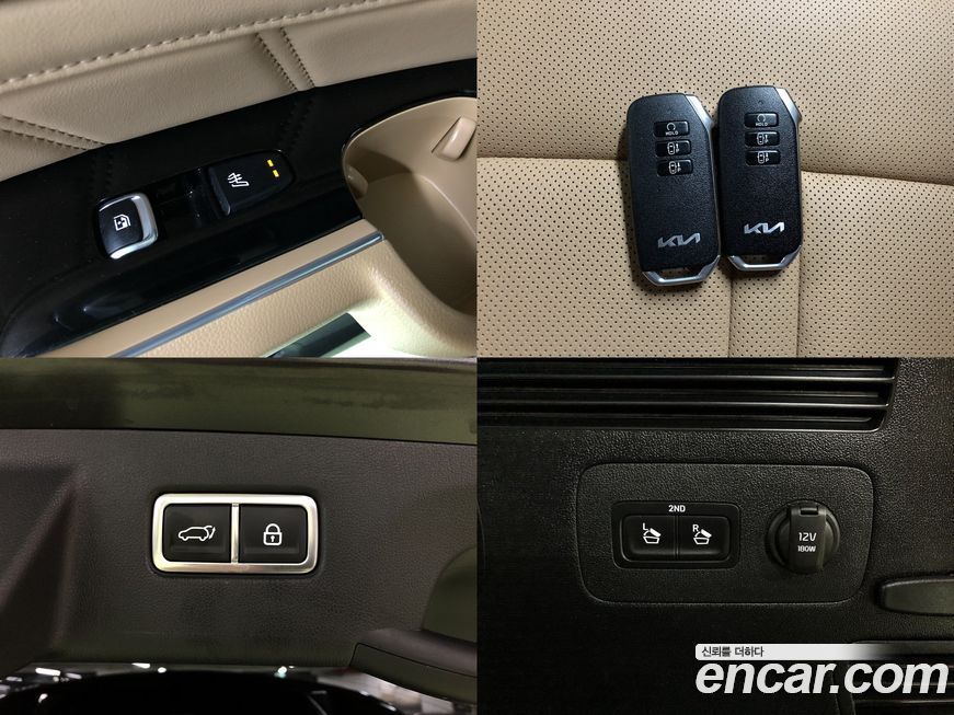 Kia Sorento 2023