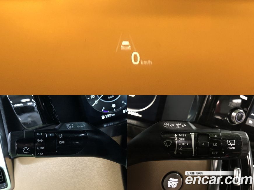 Kia Sorento 2023