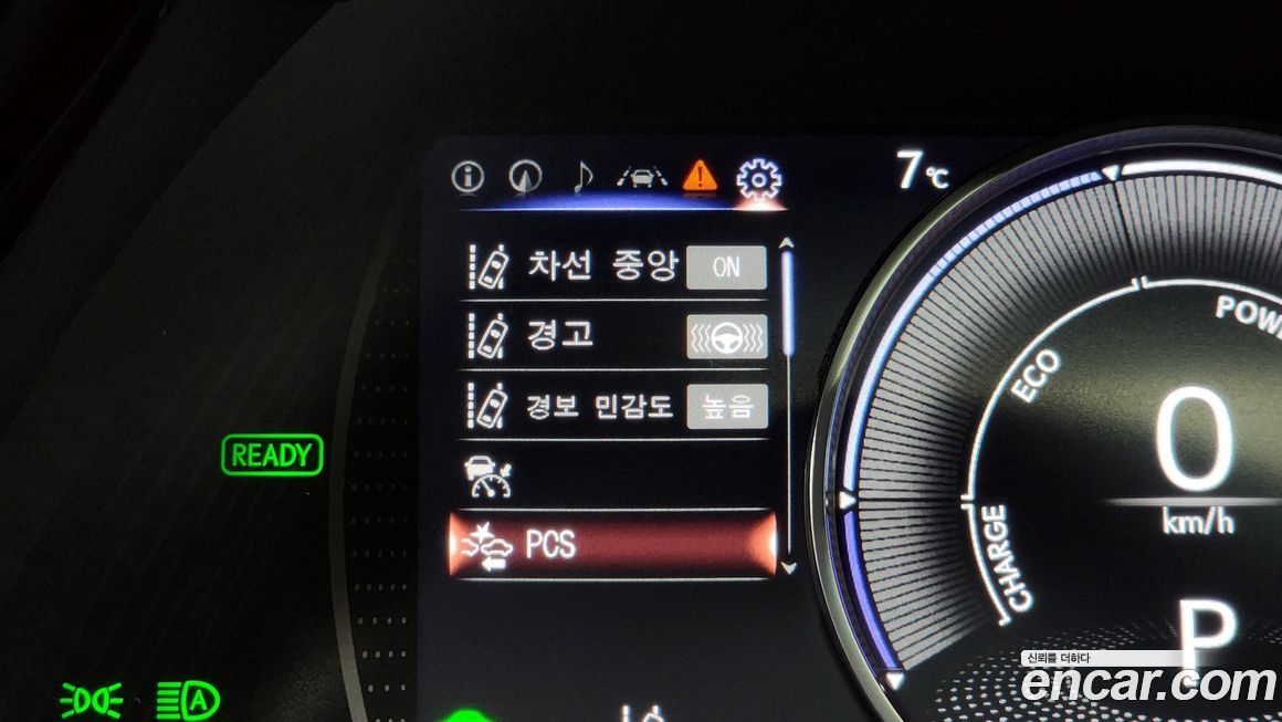 Lexus ES 2022