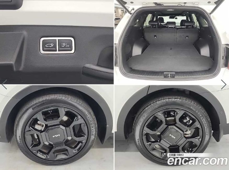 Kia Sorento 2024