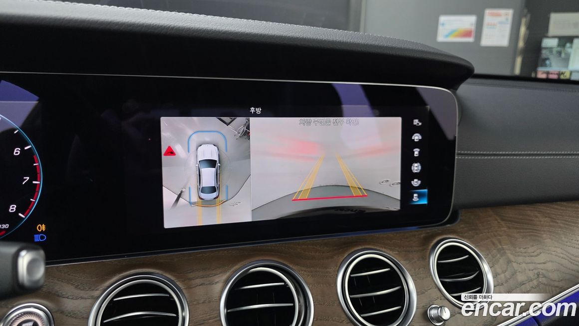 Mercedes-Benz E-Class 2022