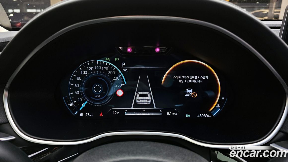 Genesis G80 2023