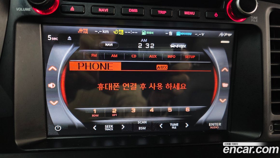 Kia K5 2011