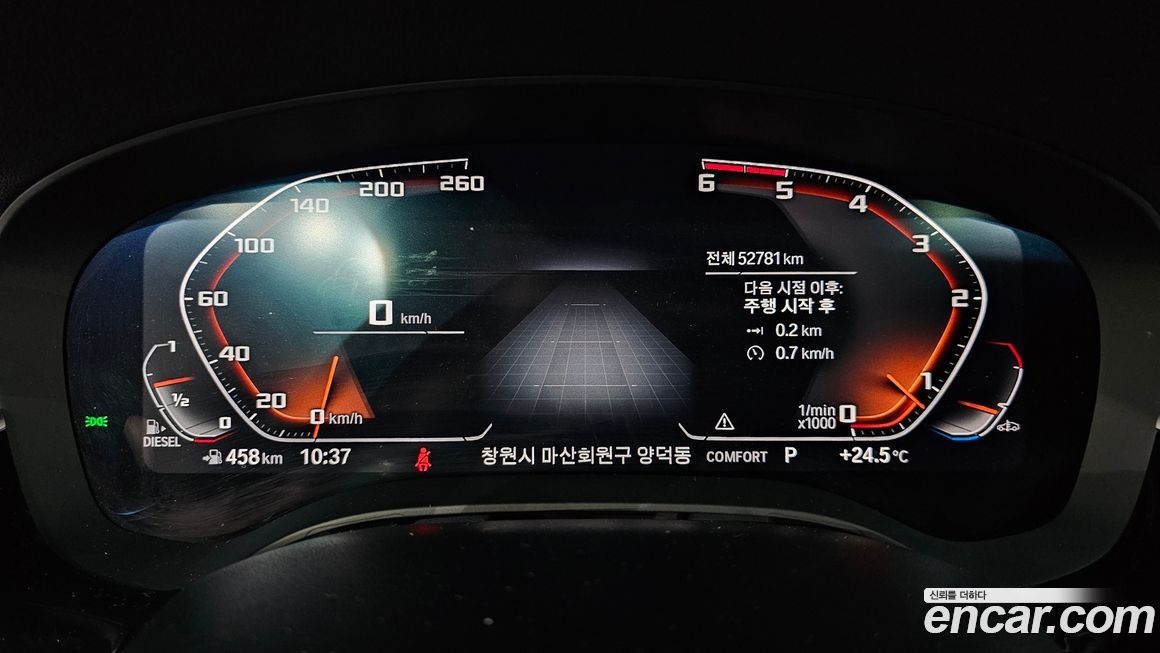 BMW Gran Turismo 2020