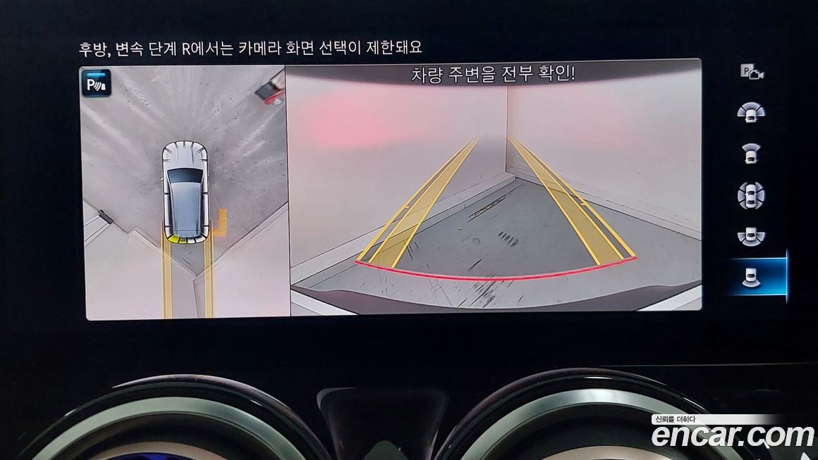 Mercedes-Benz EQB 2023