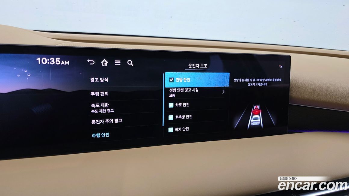 Genesis G80 2025