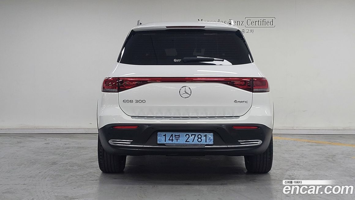 Mercedes-Benz EQB 2023