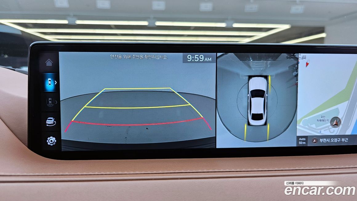 Genesis G80 2023