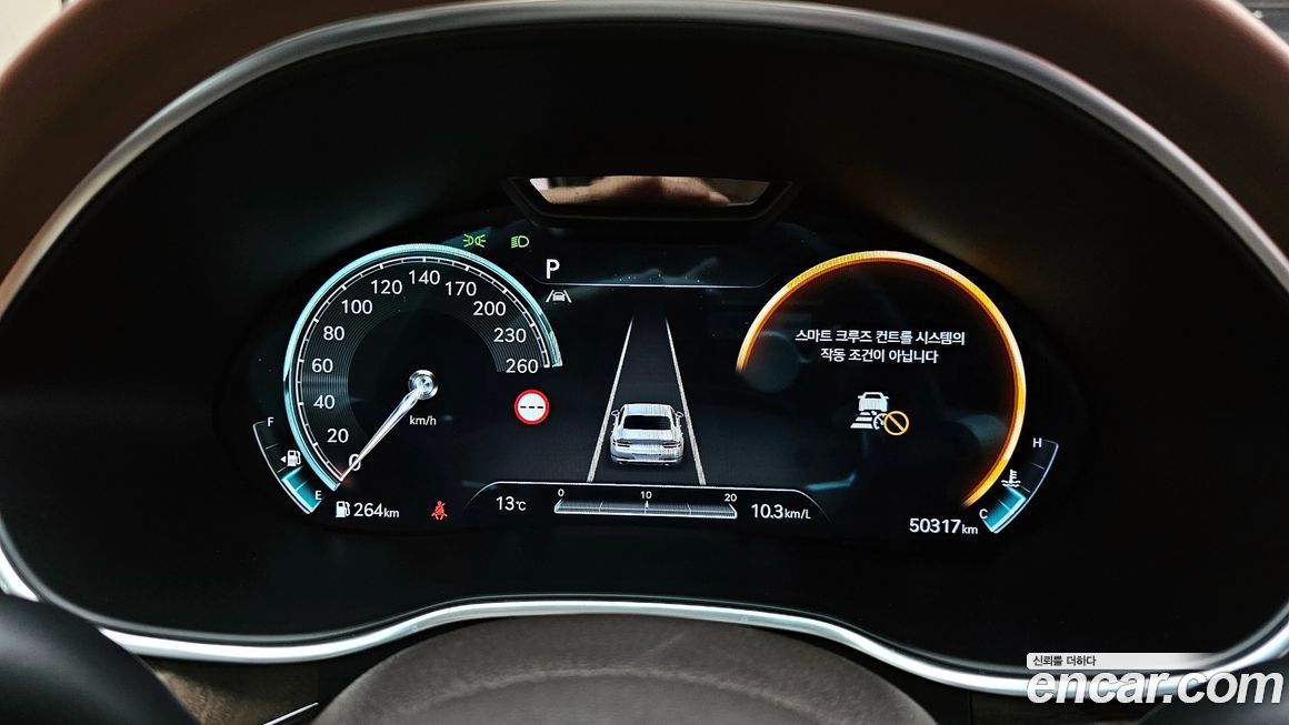 Genesis G80 2023