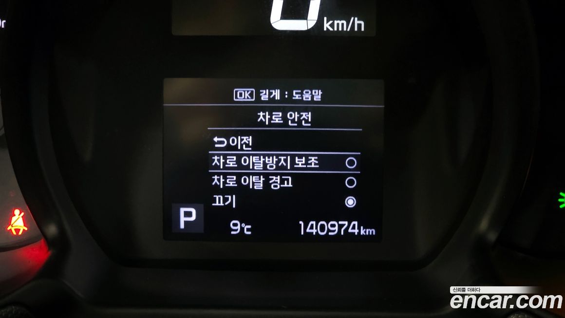 Kia RAY 2022