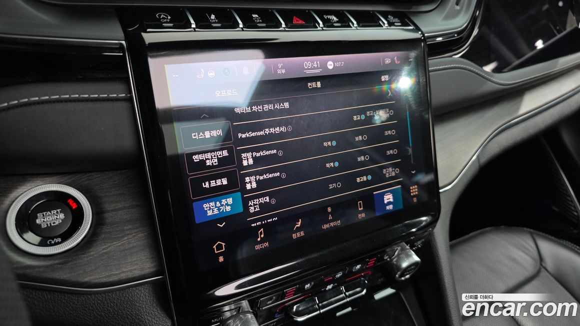 Jeep Cherokee 2022