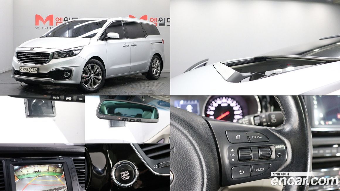 Kia Canival 2016