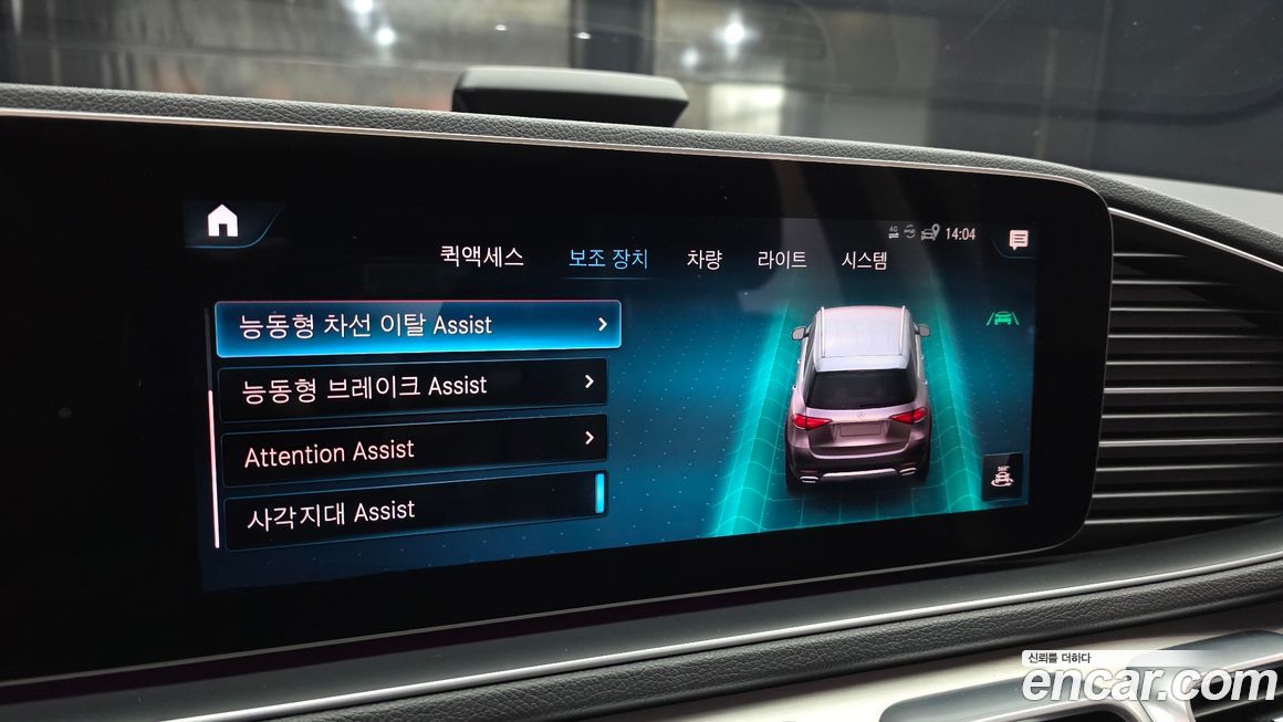 Mercedes-Benz GLE-Class 2020