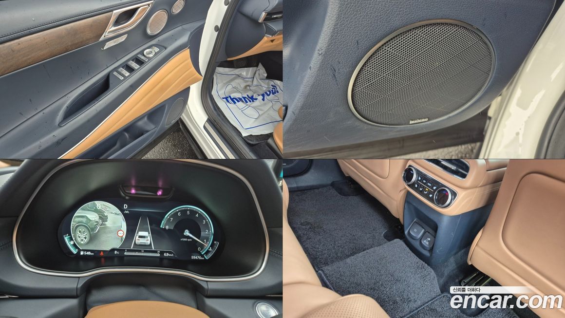 Genesis GV80 2023