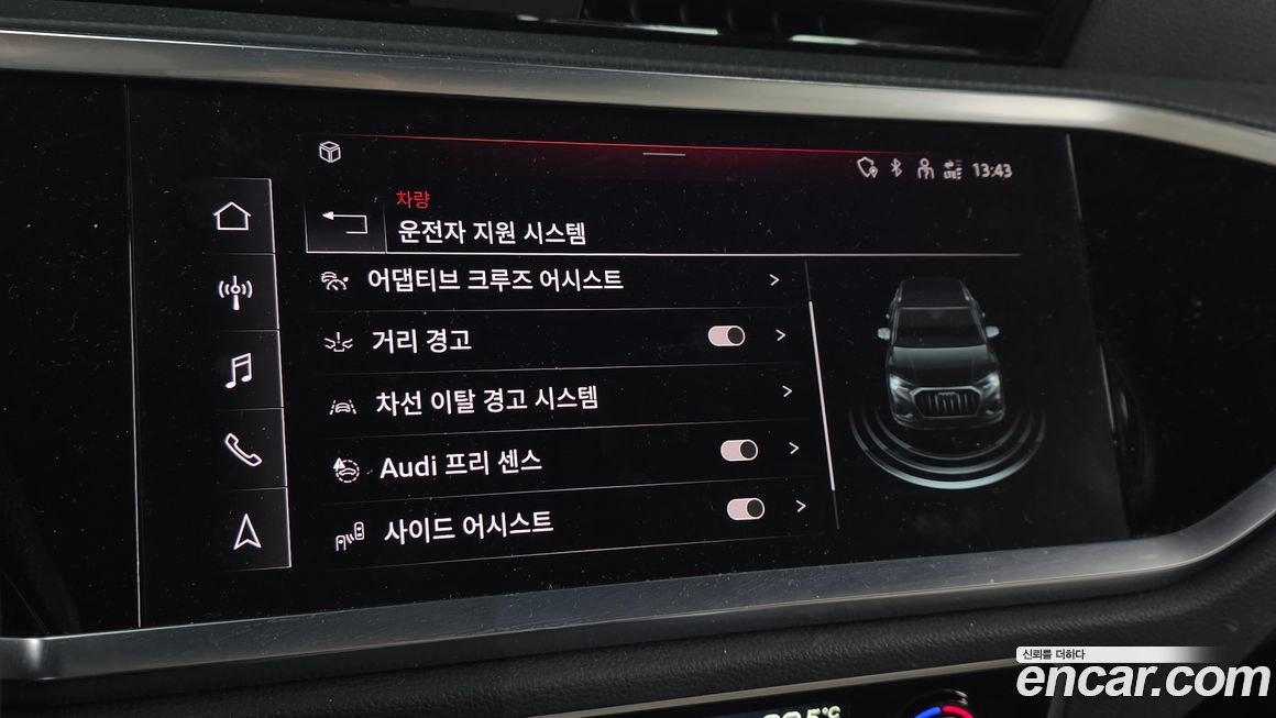 Audi Q3 2023