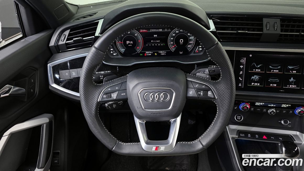Audi Q3 2023