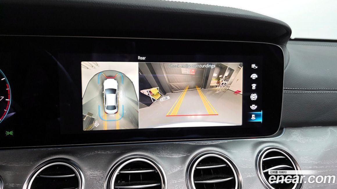 Mercedes-Benz E-Class 2023